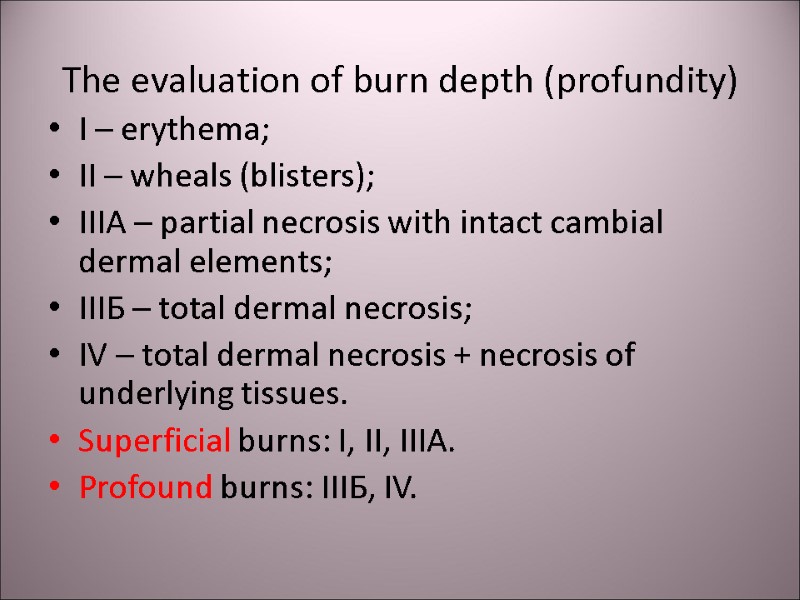 The evaluation of burn depth (profundity) I – erythema; II – wheals (blisters); IIIА